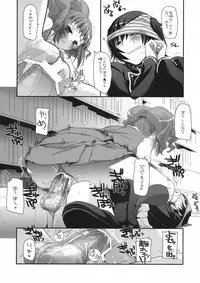 (SC41) [Digital Lover (Nakajima Yuka)] D.L. action 44 (Code Geass)