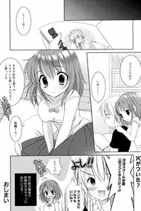 Manga Bangaichi 2008-12