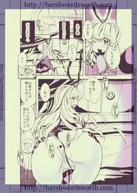 [harshwordsworth (Ouji Tsukino)] Chou Danshou Shimakaze ~Golden Week ni Smartphone de Josou Shounen no Sex Minagara Onani suru no tte Donna Kimochi?~ (Kantai Collection -KanColle-) [Digital]