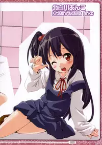 (SC61) [Nekogoro (Kichou)] Sailor A★ko (Tamako Market)