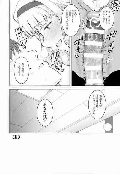 [PLANT (Tsurui)] Hime Bloomer (THE iDOLM@STER)