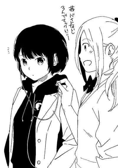 1LDK+JK Ikinari Doukyo? Micchaku!? Hatsu Ecchi!!? Vol.3