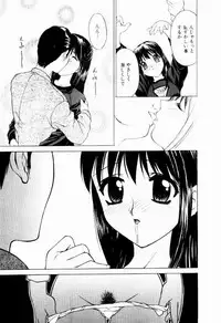 [Hayakawa Mamoru] Hazukashi Yorin-Chan - Ashamed Yorin-Chan.