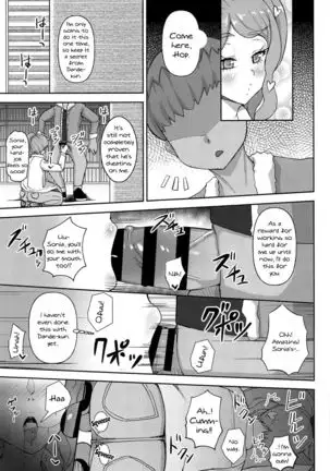 Watashi-tachi Minna Yatteru | We're All Doing It