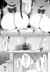 COMIC Anthurium 2018-09 [Digital]