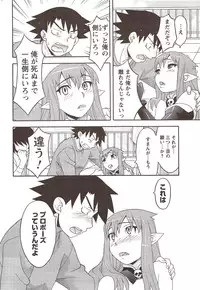 COMIC Men's Young 2009-11