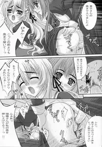 (SC32) [TAMARANCHI (Shinbo Tamaren)] Virgin Love (Otome wa Boku ni Koishiteru)