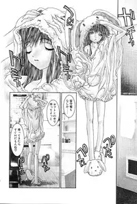 [Kojiki Ohji] Cashmere