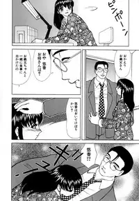 [HenoHeno] Shojo Sotsugyou (graduate from virgin)