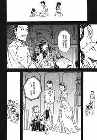 [Gorgeous Takarada] Cannon Sensei Tobashisugi