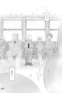 D:Desktop[ココを見てくれ,ペペヤ (お肝ちゃん野郎,芹,ムッチョ)] モブ本 (僕のヒーローアカデミア)