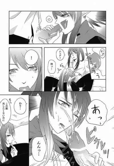 Baito Kenshi no Maid