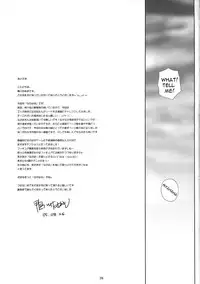 (C76) [Kamogawaya (Kamogawa Tanuki)] Nineteens Ne (Mahou Shoujo Lyrical Nanoha) [English]