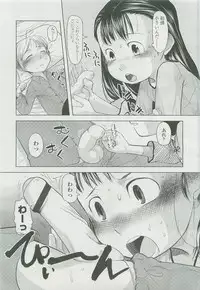 Comic LO 2007-12 Vol. 45