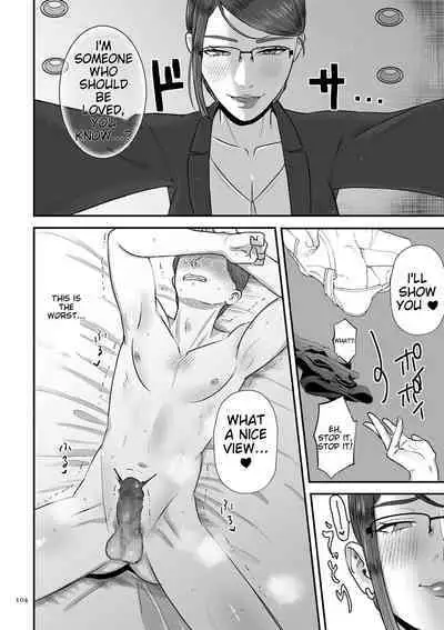 Make Heki Tsuke Yokka