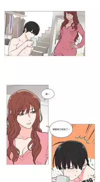 [The Jinshan] Sadistic Beauty | 虐美人 Ch.1-46[Chinese] [17+沒有漢化]