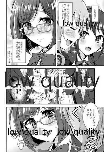 (C96) [Rayroh (Suzuse)] Re-Rock! (The iDOLM@STER Cinderella Girls)