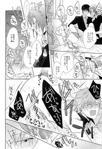 (Renai Jiyuugata! entry2) [Caffeine (Oosawa)] GOOD-MORNING (Free!)