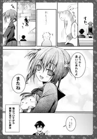 (Mimiket 28) [KINOKONOMI (konomi)] Nyancology -Kaettekita Nekota-san No himitsu-