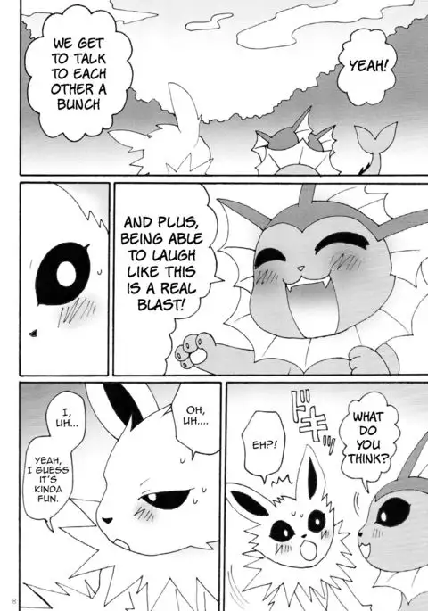 Prick Prick, Lick Lick | Chiku Chiku Pero Pero