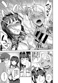 COMIC ExE 15 [Digital]