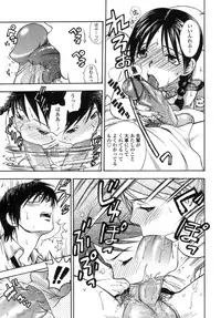 [Azuma Tesshin] Momoiro Hokenshitsu