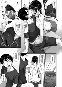 SISUANA - sister hole 2