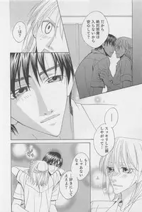 [Hashiba Noriko] Yamaarashi no Yuuwaku