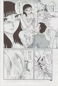 COMIC Penguin Club Sanzokuban 2007-05