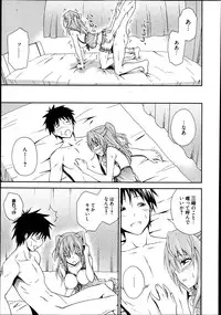 Manga Bangaichi 2013-07