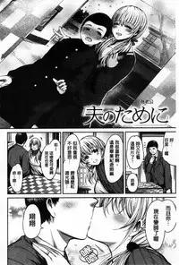 [Ichimatsu] Chichi Matsuri [Chinese]