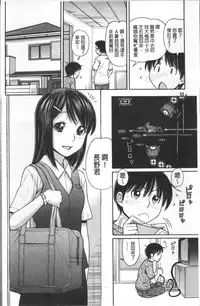 [Tanaka-Ex] Onii-chan wa Mangaka-san! [Chinese]
