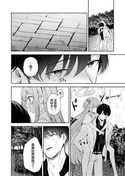 Mikazuki no Pierce Hole - Crescent Piercing Holes | 窗籠彎月