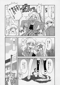 [Mugendai] Chohkyoh Shichauzo!