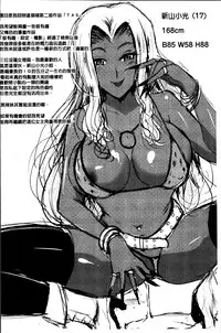 [Hozumi Kenji] Inai Laboratory [Chinese]