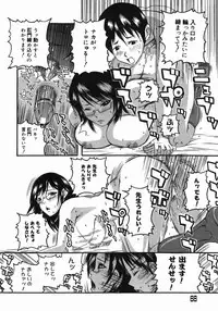 [Masaki Aizo] Ade Shiri - Beautiful Hips.