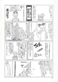 (C63) [GOLD RUSH (Suzuki Address)] Osechi Ryouri (Muv-Luv)