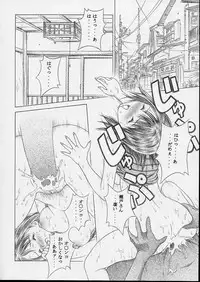 (CR32) [Studio Wallaby (Seishinja)] IORI & AIKO (I"s)