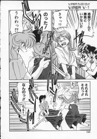 [Anthology] Viper V-1