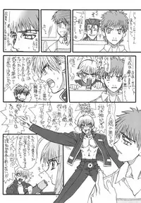 [Power Slide (Uttorikun)] Kurenai Hoppe 2 (Fate/Stay Night) [Digital]