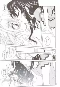 (C74) [PLUM (Kanna)] Lovetoru 4+5 (To LOVE-Ru)