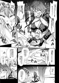 [ERECT TOUCH (Erect Sawaru)] J×J II (Fate/Grand Order) [Digital]