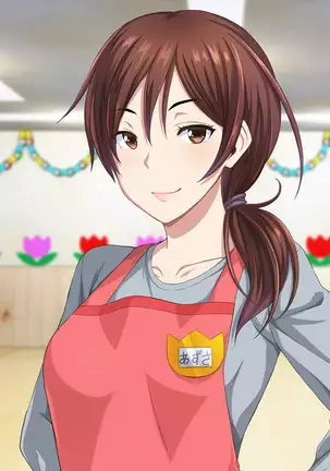 Shinmai Dansei Hoikushi wa Yuuwaku ga Ippai