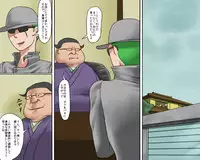 [Naya] Joshuu Fujin (Jou) Kura no Naka no Bishuu