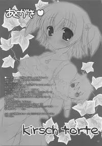 (SC36) [Moviendo (Souta Hibiki, Miyasaka Miyu)] Kirsch torte