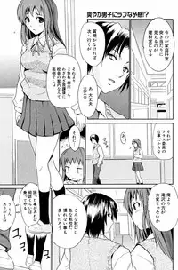 Manga Bangaichi 2008-12