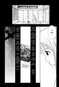 [Takada Shinichirou]Srius Scars 01 (English)