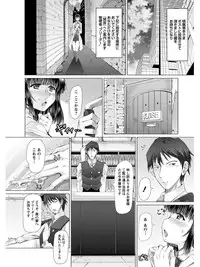 [Anthology] Angel Club MEGA Vol. 08