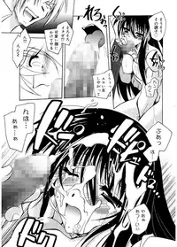 [Parfait] Tell me [Digital]