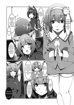 Gaman Dekinai Orin Onee-chan (Touhou Project) Spanish